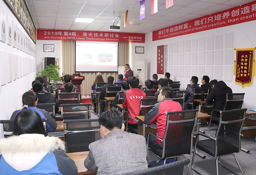 技術(shù)研討會 技術(shù)研討會