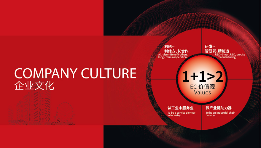 崗春企業(yè)文化 崗春企業(yè)文化