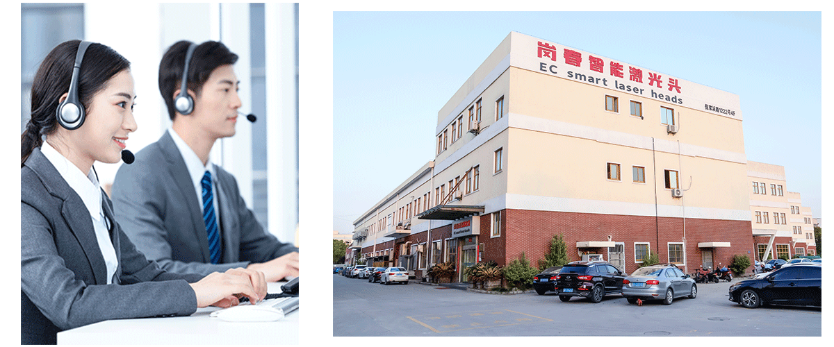 售后服務 售后服務